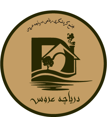 هتل عروس - لوگو