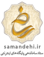 نماد ساماندهی